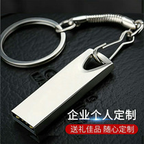 Metal high-speed 16G custom U disk creative waterproof free lettering dual-purpose USB wedding business gifts customized