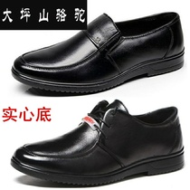 Large Terrace Mountain Camel Electrician 6kv Insulation Shoes Man Breathable Deodorant Safety Worklabour Shoes Chef Non-slip Genuine Leather