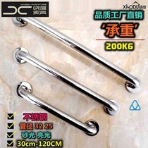 Toilet wall glass sliding door handle shower room steel door hand pull up device seat bathroom handle walkway mm