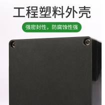 Explosion-proof and anti-corrosion junction box engineering plastic dustproof and waterproof junction box three-proof distribution box instrument control cabinet shell