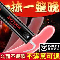 Sexual health products for men long-lasting non-shooting to enhance the function of male sexual products for men long-lasting artifact for men