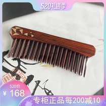 Tan carpenter gift box inserted tooth comb in ancient double row inserted tooth natural yellow sandalwood comb curly hair long hair application