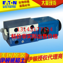 Eaton VICKERS VICKERS solenoid valve DG4V-3-OAL-M-U-H7-60 H5-60-EN124