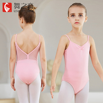 Dance love new dance clothes childrens Chinese dance practice clothes childrens ballet body suits girls test clothes