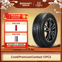 German brand tires 195 55R16 87V CPC2 SSR explosion-proof tires BMW mini