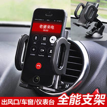 Cartoon Round Air Conditioning Outlet Vertical Air Outlet Clip On-board Phone Holder Car Suction Cup Type Magnetic Creativity Fixed Patch