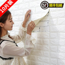 Wallpaper self-adhesive bedroom warm 3D three-dimensional wall stickers background wall foam brick pattern living room wall decoration waterproof stickers