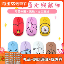 Korean genuine cute rabbit wireless mouse laptop desktop computer game Office Home mouse