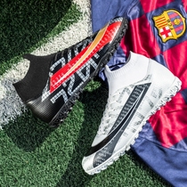 Nike Ton High Helps Soccer Shoes Men And Women Children Elementary And Middle School Adults Length Shatt Tf Nails Anti Slip Grass Training Shoes