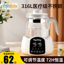 Household thermal thermal boiling kettle thermos are fully automatic for making tea to keep a large capacity smart small student dormitory pot