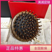 Carpenter Tan counter new ring tooth hair care comb King wooden comb gift box to send elders massage gifts
