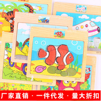 Young Child Wood Jigsaw Puzzle Baby Puzzle Force Brain Toddler Early Education Toys 2-3-4 Year Old 5 Boys Girl Building Blocks