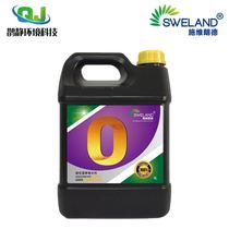 Schwyande vitrified thickening light enhancer No. 0 Stone care maintenance agent marble Polish sealing glaze crystallization