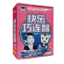 Happy Ingenuity and Wisdom Baby Edition (Season 1) 0-2 years old for 10DVD hardcover early childhood enlightenment education CD-ROM