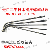 Used imported wire tapping Japanese extrusion nut tap with bent handle coating Ticn m6 m8 m10x1 25