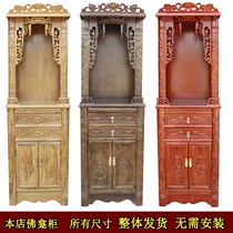 Solid wood table Buddha table Buddhist stand cabinet with door for home Wealth God worship table shrine Shritai Buddhist cabinet
