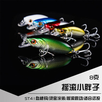 Nataya Road Subbait 8 gr 6cm Floating Water Rock Little Fat Freshwater Fishing Teething Bass Black Fish Fake Fish Bait