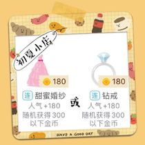 Pocket Wolf Killing Game Gift Drilling Ring Wedding Dress Sentiment Plus 180 Stochastic Exploding Gold Coin Sports Car Rocket