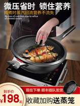 High-grade Kamelde national wheat rice stone pot Non-stick pan wok Household pan wok cooker induction cooker Gas stove