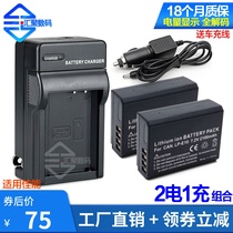 Applicable Canon EOS 1100D 1200D 1200D 1300D 1300D single counter camera LP-E10 battery holder