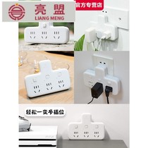 Promotional Socket Converter Wireless Socket Multi-function One-turn Two-Two-Three Multi-Pore Panel No Cable Insert Terminal Board