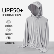 simboo even cap sunscreen men and women detachable peak skin clothing thin air-proof UV-proof ice silk jacket