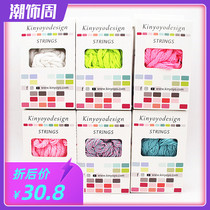 Kinyoyodesign Strings yo-yo rope 100 set 130cm line rope