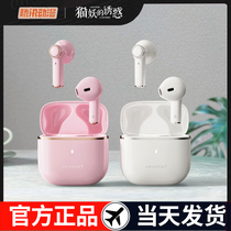 (Tencent Animation joint)True wireless Bluetooth headset binaural mini invisible movement Semi-in-ear small suitable oppo Huawei Xiaomi vivo Apple cute cartoon couple girls