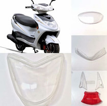 Scooter Xunying headlight lamp housing taillight lampshade transparent cover motorcycle Xunying turn signal accessories plastic