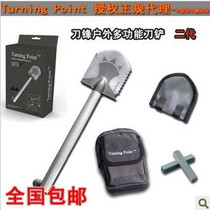 Three generations of Turning Point blade lightly outdoor shovel