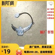 Creative custom simple metal bookmarks art hipster domineering tide students with Osprey original factory