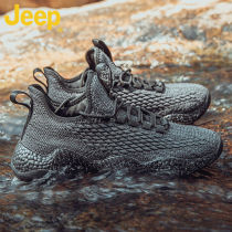 JEEP JEEP coconut shoes mens shoes autumn 2021 new outdoor waterproof mens rain-proof Mountaineering Sports trendy shoes