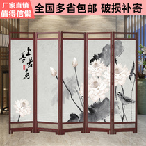 Modern solid wood screen simple folding mobile partition wall Bedroom small apartment block household living room Chinese folding screen