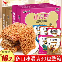 Unified little raccoon crispy noodles 30 bags of dry eating instant noodles whole box of nostalgic Net red snacks snack food