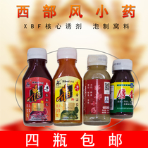 Western wind small medicine Buffalo B crucian carp Carp Water additive musk Wang Bait Fishing Bait Fish Bait Fish Bait