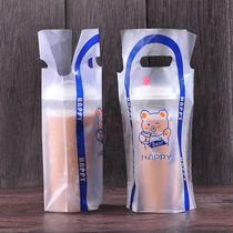 Disposable plastic packing bag cute expression milk tea thick transparent household single cup one Cup bag special price