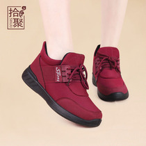 Pick up 2020 winter womens shoes old Beijing cloth shoes plus velvet warm cotton shoes couple sports shoes old people shoes mother shoes