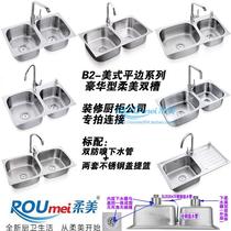 Soft SUS304 stainless steel one-piece thickened kitchen sink American flat edge luxury double slot washing basin