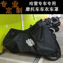 Suitable for Harley motorcycle jacket 48 tough guy 883 soft tail 750 Breakthrough 72 Gliding Dana car cover