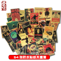 54 classic movie posters European and American retro graffiti luggage stickers car laptop waterproof stickers