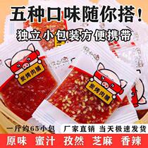 Net red hand-torn pork dried meat independent small packaging casual snacks butcher shop dry honey spicy 80g500g