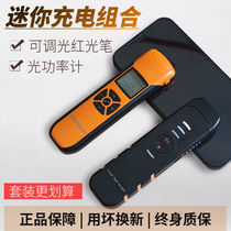 Red Light Fiber Pen Light 2021 Leather Cable Optical Fiber Optic Red Test Pen Charging 10 15 20 30km Adjustable Red Light Light Pen