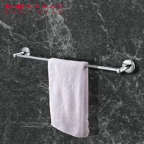 Karislyn 60cm Single Pole Double Pole Towel Rod Wool Towel Rack 12040 41T Single Layer Punch