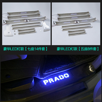 Exclusive to Toyota Prado with lamp threshold bar Bar Road Modified Atmosphere Light Door Side Strips LED Greet pedal