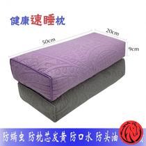 Household hard pillow cervical pillow hard non-deformed high pillow thick single adult hard pillow whole old