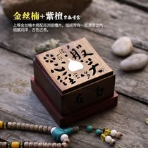 Qingshen creative heart Chenxiang hollow incense box pan incense burner Golden Nannan Wood vintage seal incense sandalwood stove incense burner