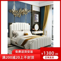 Minimalist light extravagant double bed postmodern bed modern bed master bedroom matrimonial bed American solid wood leather art bed bedroom furniture combination