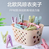 Garment clip with storage basket sock clip quilt plastic clip clothes fixed windproof single small clip