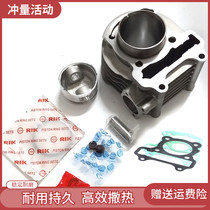 Scooter GGC New Youyue Youke Machete Ruiyu WH110T-2A-3-5-6 sets of cylinders