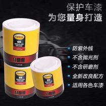 1 2kg polishing wax 3KG British imported guaranteed car wax bright wax Mirror wax coating